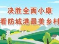青山最新爆料消息视频,揭秘视频背后的惊人真相